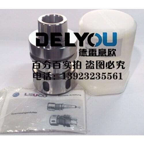 LEUCO lueco original German HOMAG CNC machining center fixture woodworking machining center CNC accessories