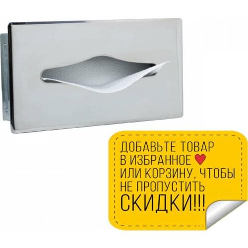 Fixsen Makeup Products