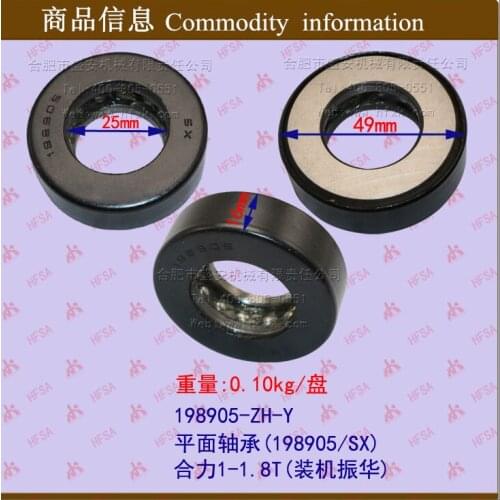 Forklift accessories Rear steering axle pressure thrust bearing Plain bearing198905 Fork 1-1.8 tons