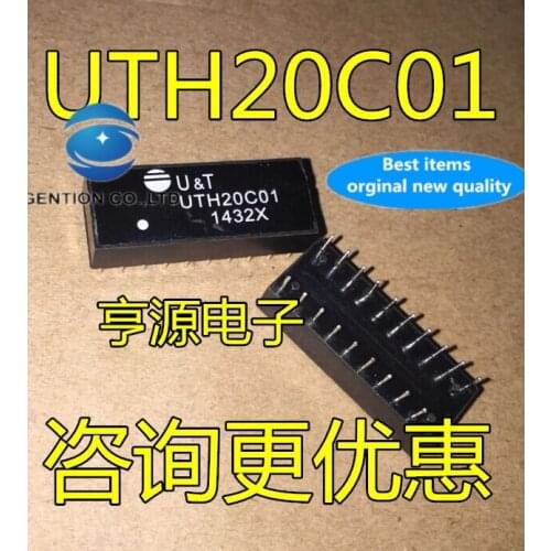 10PCS U-T DIP20 UTH20C01 network transformer in stock 100% new and original
