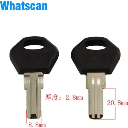 B259 New magic blank key