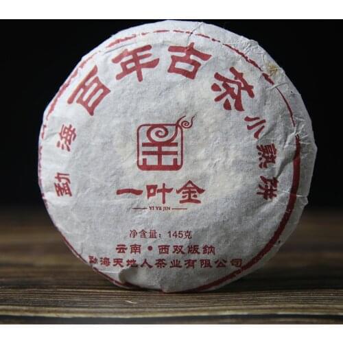 Menghai Centennial Ancient Tea 2011 Ripe Puer Chinese Tea "Yi Ye Jin" Mini Puer Chinese Tea Cake Puer Chinese Tea 145g