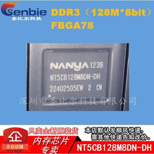 NT5CB128M8DN-DH NANYA FBGA78 DDR3 BOM 10PCS