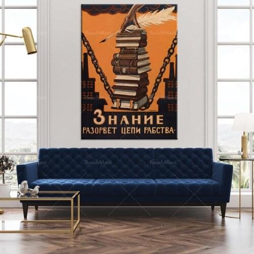 Knowledge will break the chains of slavery, Soviet propaganda, Soviet Union, Russian posters, Soviet communism, and socialist de
