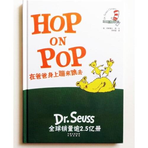 Hop on Pop Classics Kids Bilingual Picture Book( English and Simplified Chinese) Hardcover