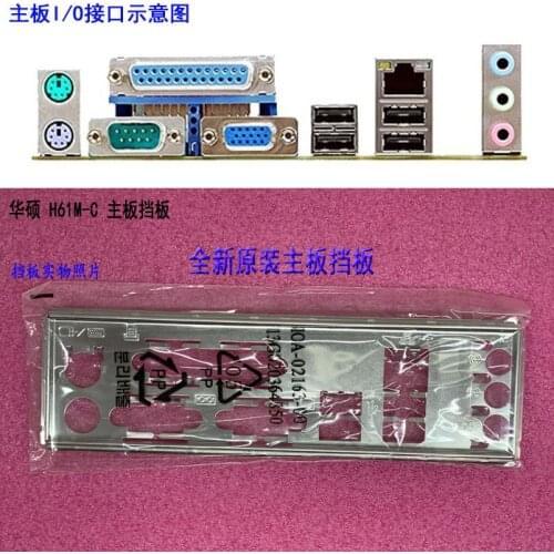 New I/O shield back plate of motherboard for ASUS H61M-C just shield backplate