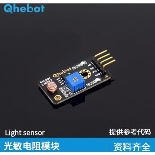 Photosensitive Resistance Sensor Light Brightness Detection Is Suitable for Electronic Building Blocks