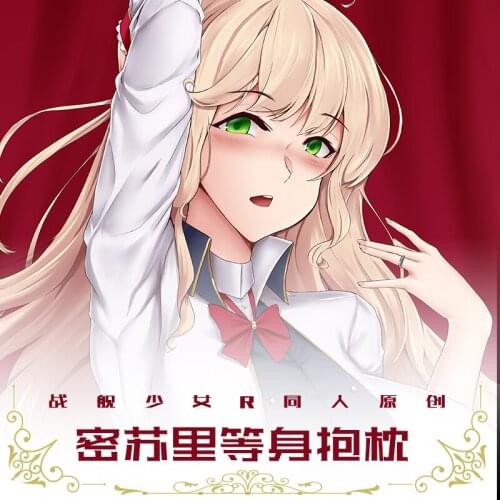 Anime Warship Girls R USS Missouri Dakimakura 2WAY Hugging Body Pillow Case Cosplay Japanese Game Otaku Pillow Cushion Cover