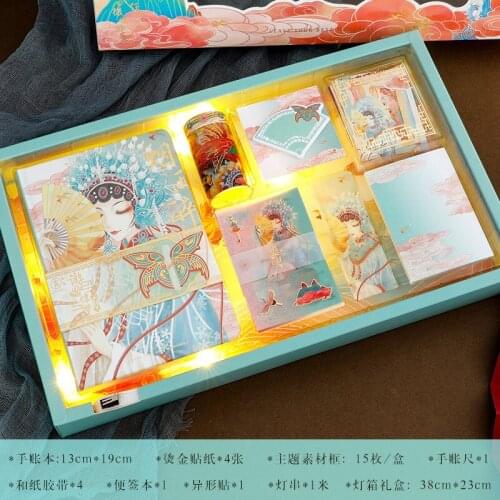 Chinese Antiquity Style Mountain And Sea Classics Notepad Notebook Sticker Ruler Washi Tape Sticky Note Set Stationery Gift Box