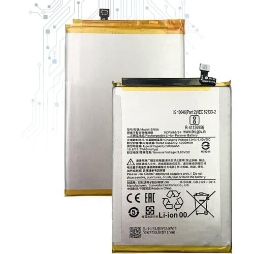 KiKiss Xiaomi Poco M2 Phone Batteries