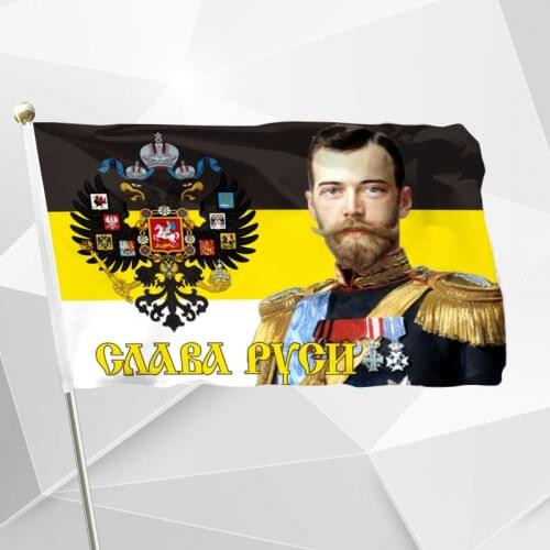 Imperial Flag Nicolai II 90x150cm 3x5ft 100D Polyester Russia Russian Romanov Empire Tasr Nicolas II 60x90cm 21x14cm Banner