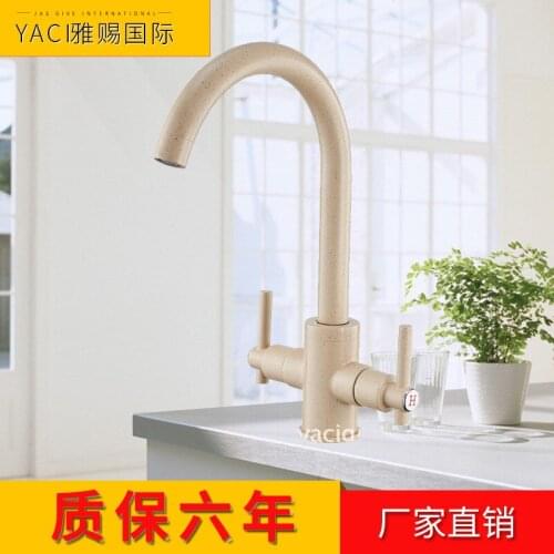 Vidric Foreign trade double kitchen hot and cold faucet paint beige sink faucet