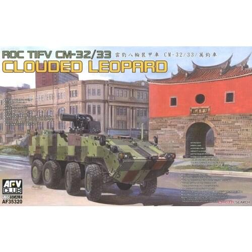 AFV Club AF35320 1/35 ROC TIFV CM-32/33 Clouded Leopard