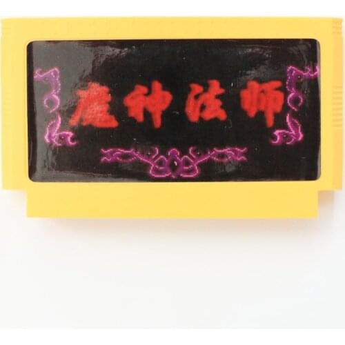 The Devil Mage 60 Pin Game Card For 8 Bit Subor Game Player