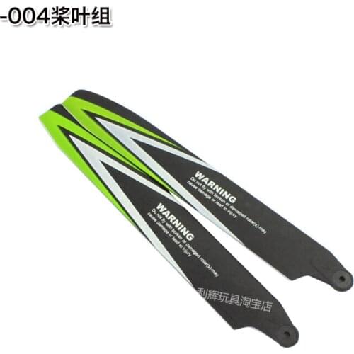 JJRC M03 E160 RC helicopter Spare Parts M03-004 Main blade propeller