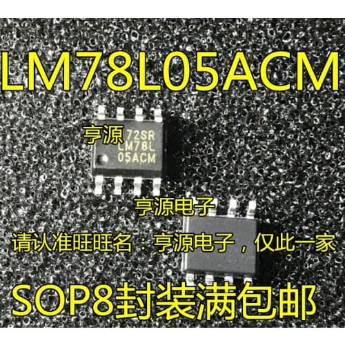 LM78L05ACM LM78L05 SOP8 linear regulators of large amount of cheap new original price