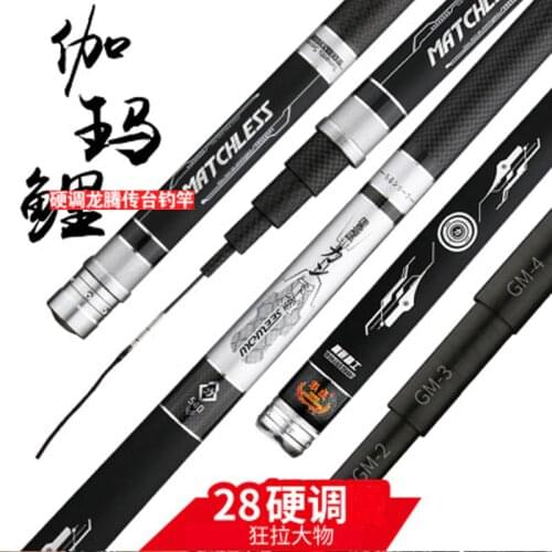 Carp Fishing Rod Taiwan Fishing Rod 28 tune Light and Hard Pole Rod Long Section Fishing Gear Comprehensive fishing rod