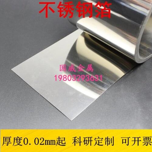 Stainless Steel Foil 304 316 316L For Scientific Research Experiment