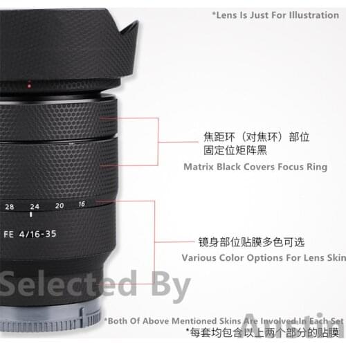 Lens Skin Decal Wrap Film For Sony FE 16-35 F4 ZA SEL1635Z Sticker Anti-scratch Protector Case
