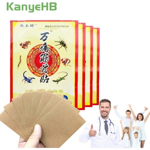 16pcs/2bags Chinese Plasters Rheumatism Arthritis Joint Pain Plaster Kits Medical Body Muscle Back Aches Pain Relief Patch A129