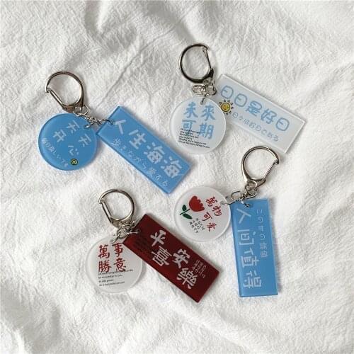 Chinese Characters Blessing Words Key Buckle Combination Acrylic Student Stationery Decorative Pendant Gift Creative Key Chain