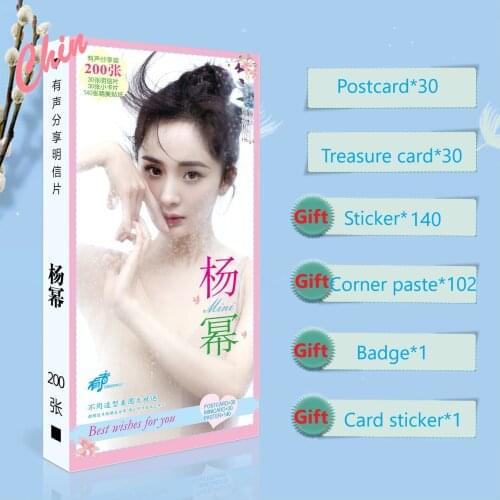 Yang Mi Postcard Present Stickers Badge Chinese Star yangmi Related Product Star Around Fans Collection Gift Birthday