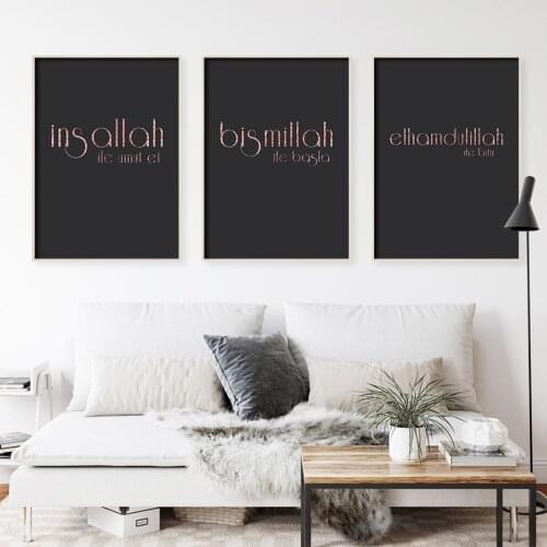 Black Rose Gold Islamic Wall Art Prints Start With Bismillah Canvas Painting Pictures Gifts Posters for Girls Bedroom Home Decor