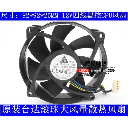 Brand new DELTA AFC09512D AFB0912VH 12V 0.6A 9CM 9025 PWM cooling fan