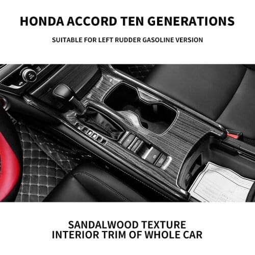 2020 ten generation Accord central control gear stick frame gear panel interior modification special decoration