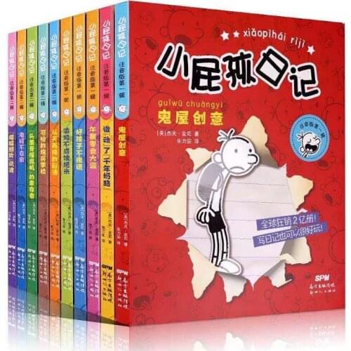 0Pcs/set Diary of A Wimpy Kid Chinese Version With Pinyin Vol.1-Vol.10 Simplified Chinese Comic Books for Children /Kids Books