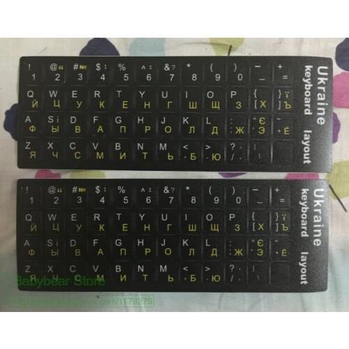 Laptop 50Pcs Ukrainian Keyboard Sticker Ukraine Stickers Decal Guard Durable Russian Belarus Keyboards Film Skin 10 To 17