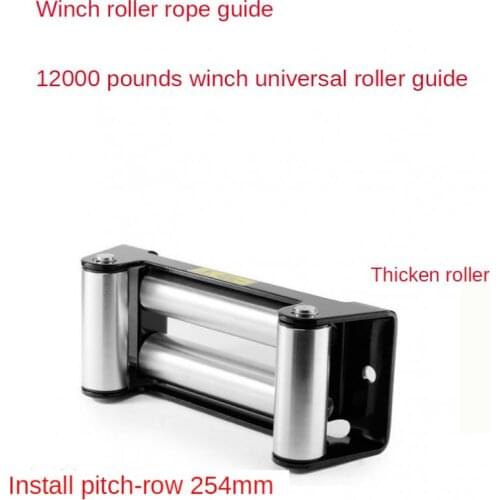 Winch roller rope guide 12000 pounds winch universal roller guide
