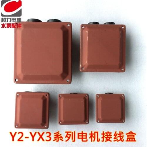 Y2 Motor Junction Box Y2 Series Motor Fittings Junction Box YX3 Motor Junction Box