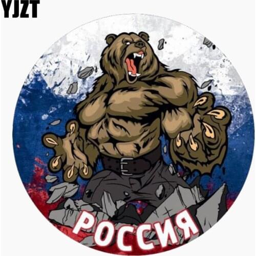 YJZT 14.5CM*14.5CM Stronger Bear Personality Reflective Car Sticker Motorcycle Sccessories C1-7699