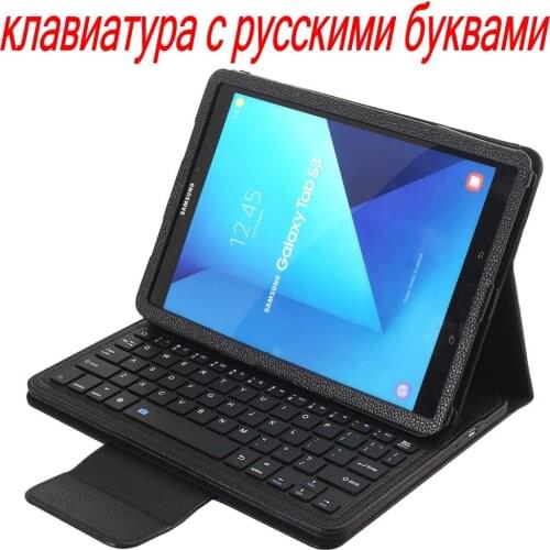For Samsung Galaxy Tab S3 9.7 T820 T825 2 in 1 Removable ABS Bluetooth Russian/Hebrew Keyboard+Folio PU Leather Stand Case Cover