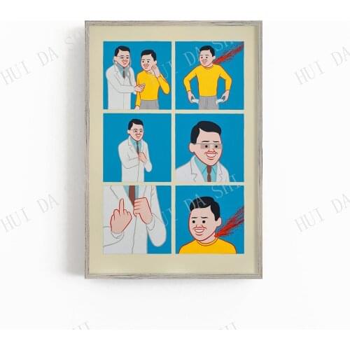 Doctruhs - Joan Cornella Art Print, Joan Cornella Art Poster, Digital Art Print, Art Print, Contemporary Art Poster