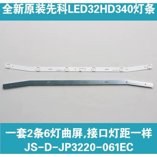 JS-D-JP3220-061EC(60416) E32F2000 MCPCB Lehua 32L33 LCD backlight bar 58.5CM 6V 100%NEW