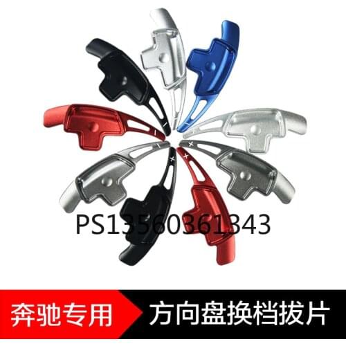 Suitable for Mercedes-Benz new ABCE RV-class GLKES Vito steering wheel shift paddle lengthened modified interior