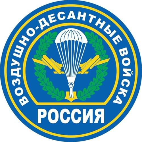 Fuzhen Boutique Decals Exterior Accessories Funny Car Stickers The Airborne Troops RUSSIA Sticker and Decal