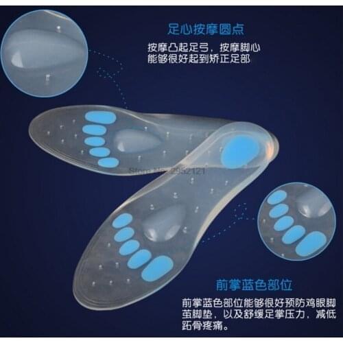 By dhl 50pair Medical Silicone gel insole Shoe Inserts full length pad Metatarsal foot care Bone Spurs Plantar Fasciitis tools