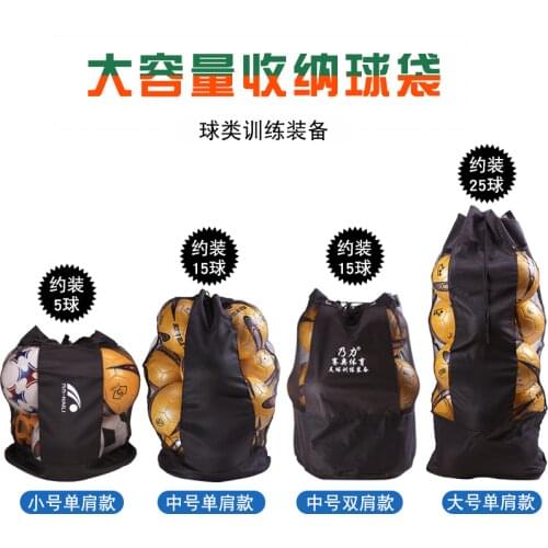 Factory wholesale high quality 2020 new type soccer basketball volleyball training bag football large storage bag