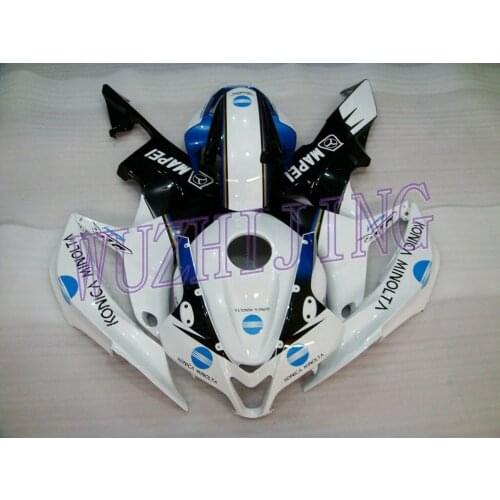 Plastic Fairings CBR 600 RR 2007 Fairings CBR 600 RR 08 Plastic Fairings CBR 600 RR 2007 - 2008
