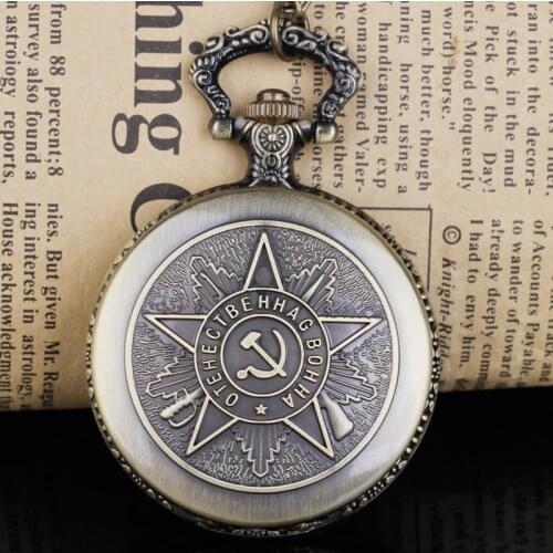 USSR Pocket Watch Pentagram Party Emblem Soviet Union Symbol Sickle Stylish Quartz Pocket Watches Chain CCCP Fob Watch