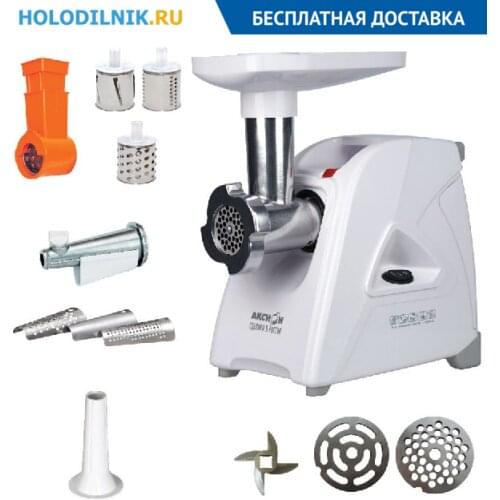 АКСИОН Kitchen Appliances