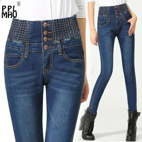 PPLMHU Women's Skinny Jeans