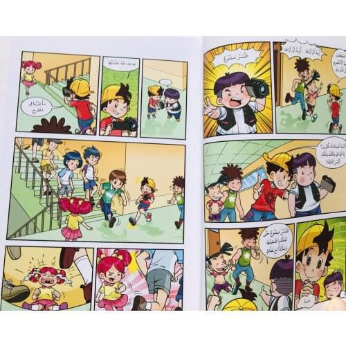 Parent Child Kids Arabic Book Early Education Enlightenment Cute Picture Mangas Cartoon Comic Anime Libros Book Age 6