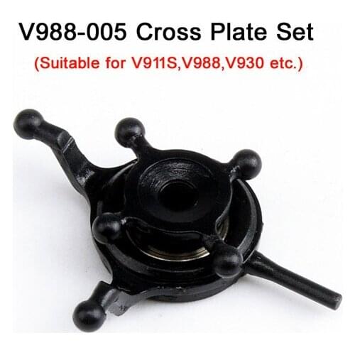 Wltoys Spare Part V988-005 Cross Plate Set for Wltoys V911S V988 V930 RC Helicopter Replacement Accessory