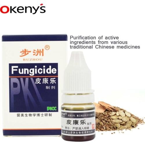 Fungal Nail Treatment Feet Care Essence Nail Oil Foot Whitening Toe Curing Nail fungus Anti Infection Paronychia Onychomycosis