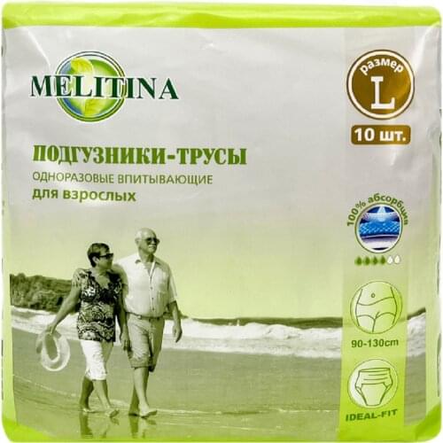 Melitina Men's Underwear
