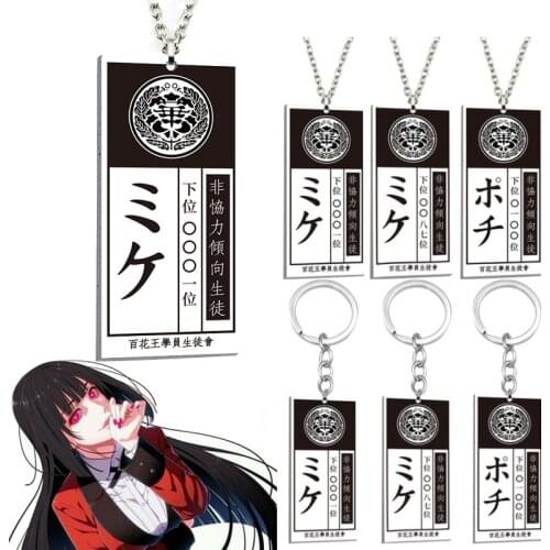 Anime Jewelry Kakegurui Compulsive Gambler Necklace Jabami Yumeko ID Card Acrylic Pendant Necklaces Boys Girls for Cosplay